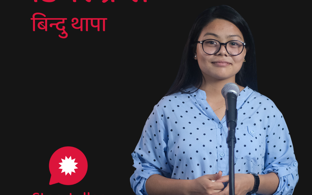 Dear Crush | Beendu Thapa | Nepali Storytelling | Storyteller Nepal
